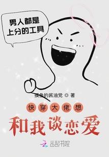 属羊和属龙姐妹吵架