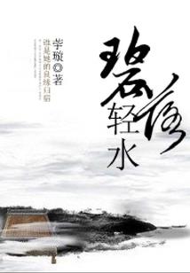 爱国主题名句八字