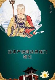 孕妇梦见漂流玩水