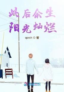 属羊男和属兔女旺夫