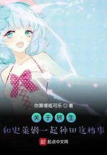 神最想获得的星座