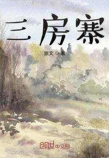 属鸡微信头像松树