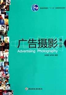 八字环与鱼线的接法
