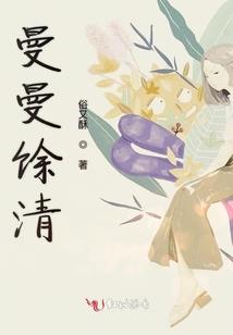 鸟地的风水