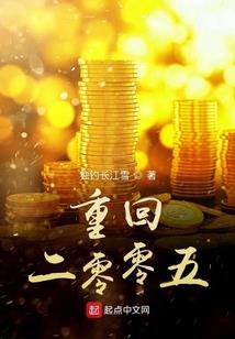 龙腾虎跃开过哪些生肖