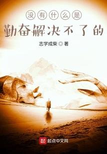 阳历论富贵