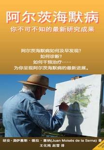 属蛇的人梦见捕蛇