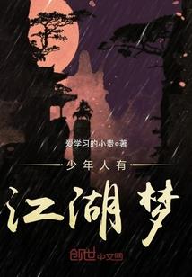 代表成功的五行水