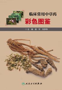 周公解梦梦到车和蛇蛋