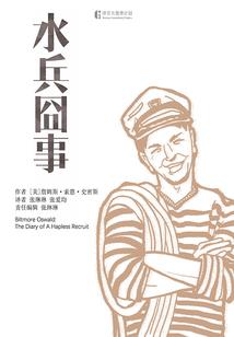 属鼠和属什么属相想和