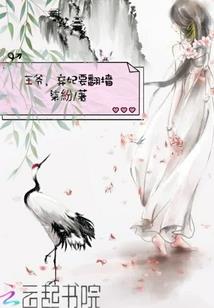 黔阳香炉山风水布局