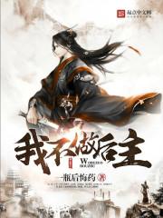 27岁的属鸡的人