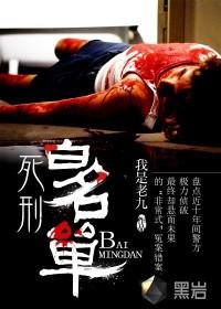 黄历女开是什么字