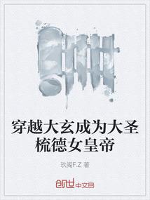 黄蓉被几个男人