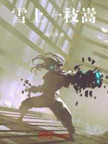 属马生在几点好