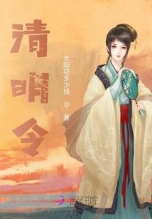 每日黄历8月4