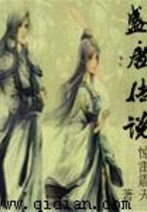 苏珊2014年8月运势