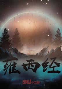 唯美网名七字