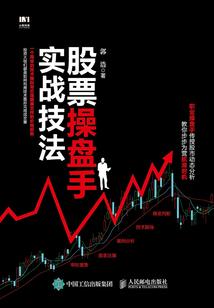 猪运程下半年