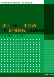 农历十一月的鼠月