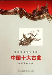 生肖属鸡什么命2017
