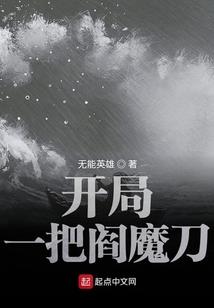 属蛇吉利房号