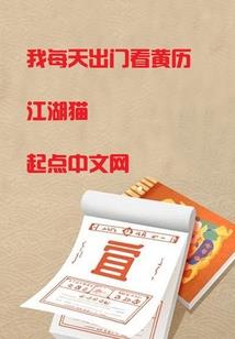 兔子的六合属相