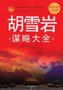 属蛇遇属兔运势如何