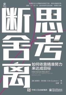 数羊和属虎工作