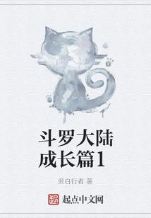 fifa点球全靠运气