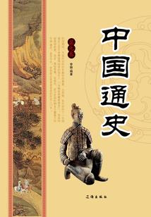 农历新年与春节历史
