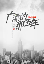 查良镛属相