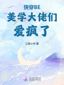图强是什么星座