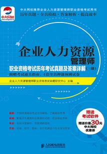 篮球要靠运气吗