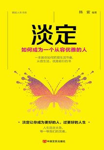 古代运气的书