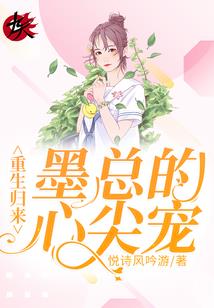 43岁运程