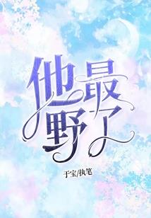 你给我放十二星座的屁