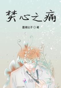 男人体验上吊
