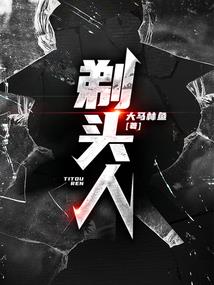 属蛇32岁命运怎样