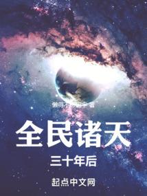 八字论玄武