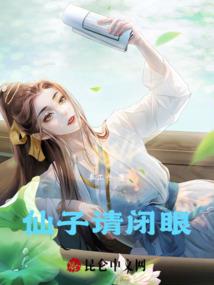 周公解梦登冰山