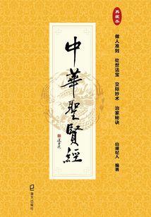 老鼠周公解梦大全