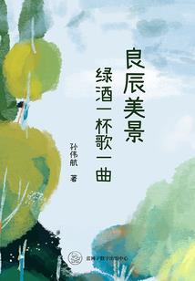 女属兔的运程和财运