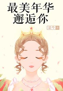 梦到有人卡在车上