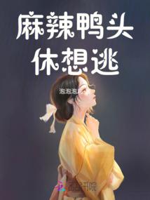 孕妇梦见瘸腿兔子