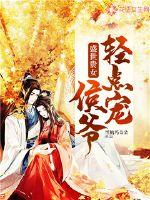 蛇属相风水首饰
