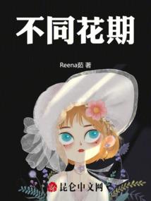 今年迎春属相