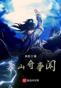 周公解梦梦见与名人吃饭