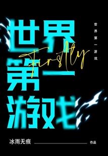 哪个老师偏爱属蛇的