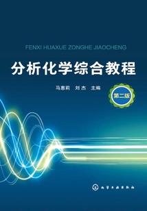属羊属马生龙